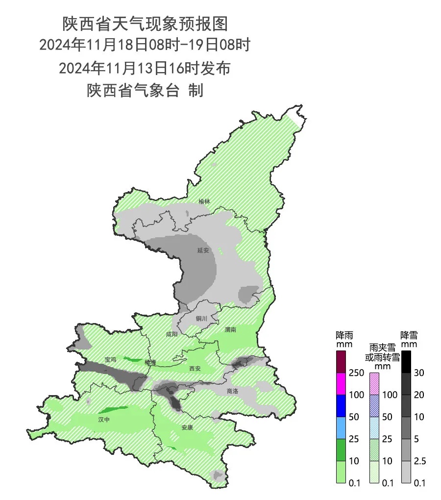 “冻”真格了！陕西发布重要天气报告！大范围雨雪降温即将抵达→