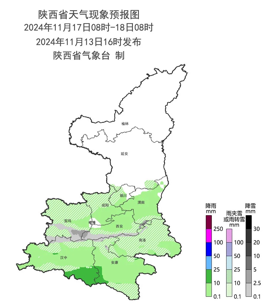 “冻”真格了！陕西发布重要天气报告！大范围雨雪降温即将抵达→