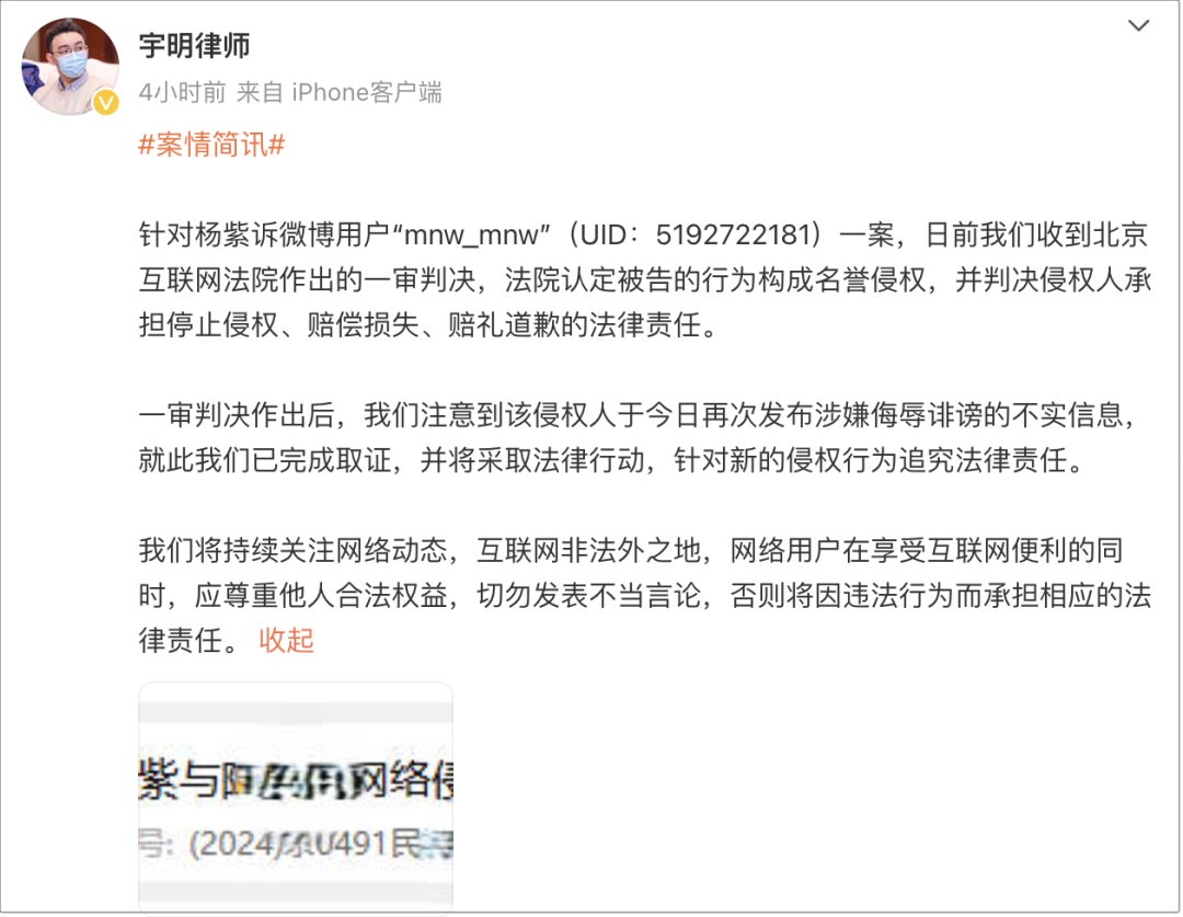 女演员被指与他人有“不正当关系”？律师紧急回应