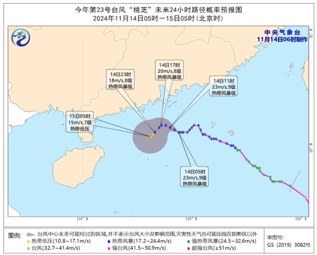 强台风最新消息!小雨、中雨、大雨即将抵达福建! 强台风最新消息!小雨、中雨、大雨即将抵达福建!