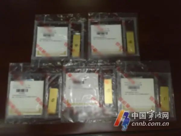 装有100克黄金的快递丢失，背后竟是自导自演的骗局