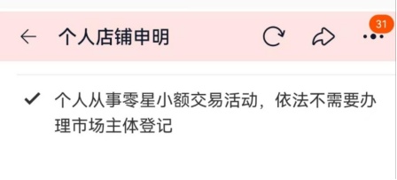 花钱买“哄睡”?消委会调查“情绪消费”...... 花钱买“哄睡”?消委会调查“情绪消费”......