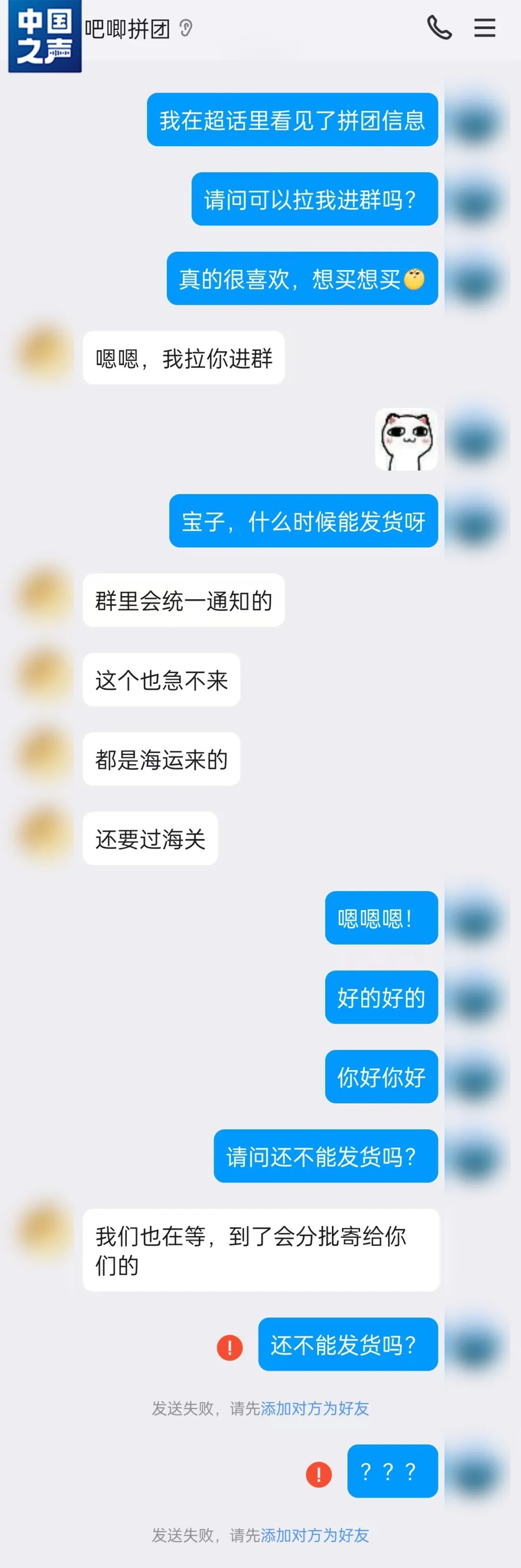 警惕！中小学生流行买“谷子”？已有孩子被骗近万元！警方提醒→