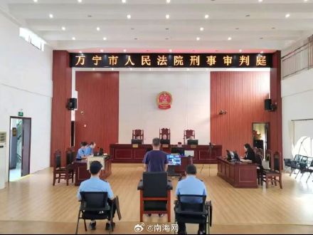 原万宁市政协副主席受贿罪案一审开庭