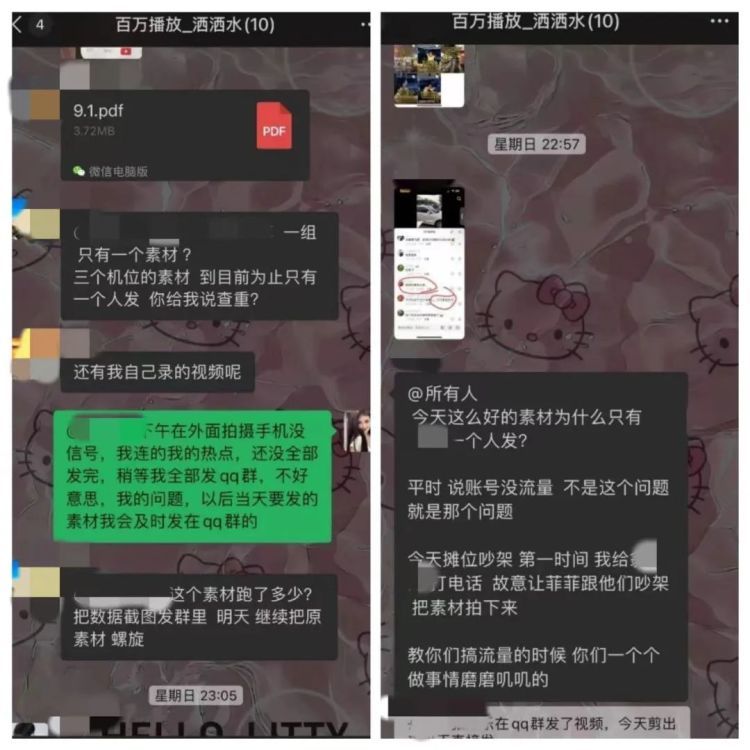 女摊主摆摊被欺负？实为女主播摆拍博流量！