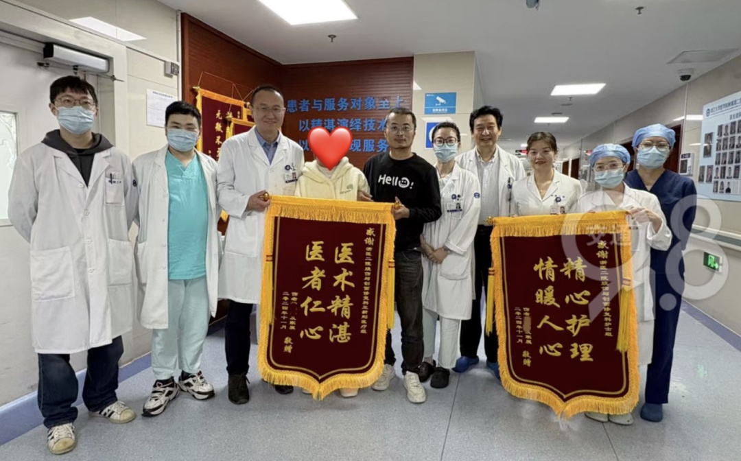 全网关注!今天她在杭州出院了 全网关注!今天她在杭州出院了