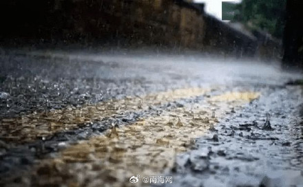 台风“桃芝”或于14日夜间减弱消失 台风“桃芝”或于14日夜间减弱消失