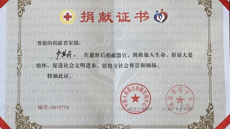 痛心！他走了，年仅16岁，却救了7个人