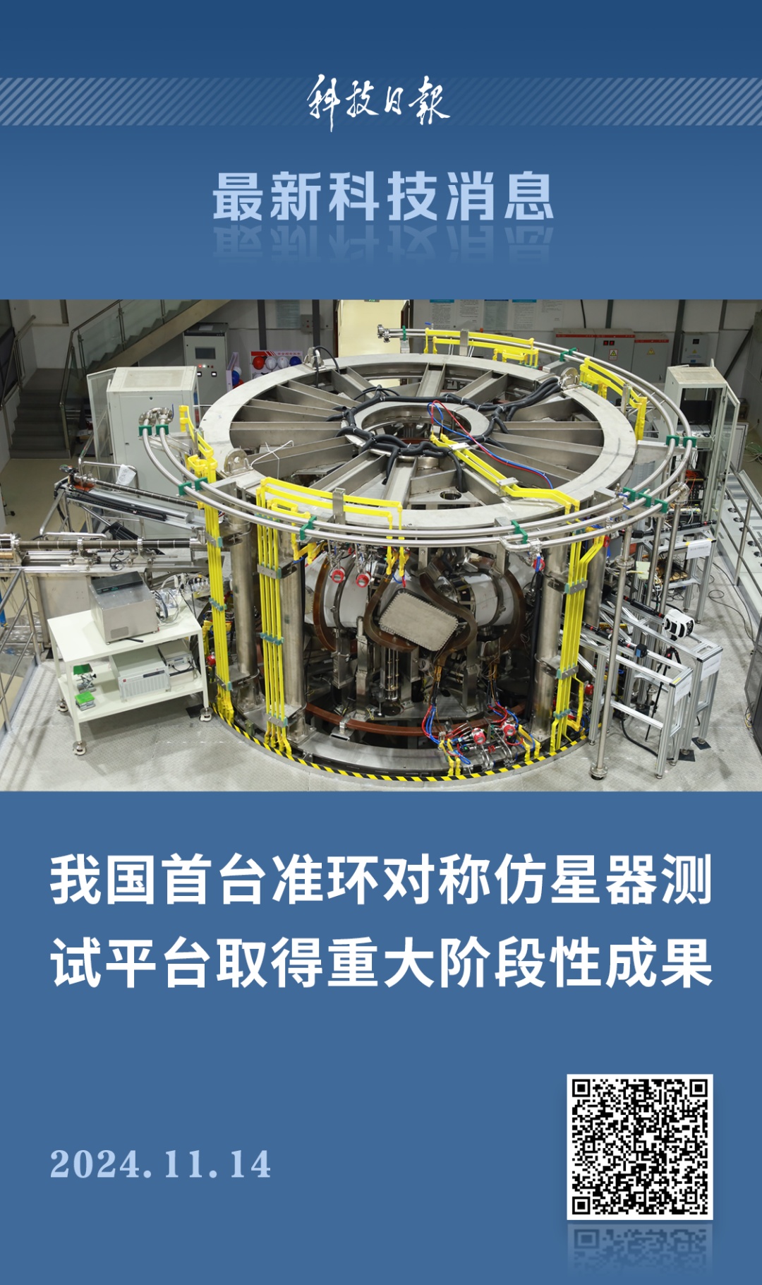 重大阶段性成果公布!此前仅美、德掌握→ 重大阶段性成果公布!此前仅美、德掌握→