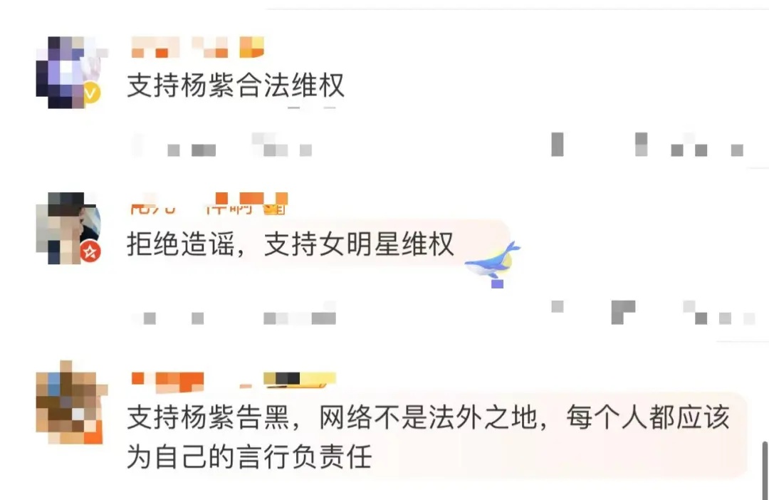 女演员被指与他人有“不正当关系”？律师紧急回应