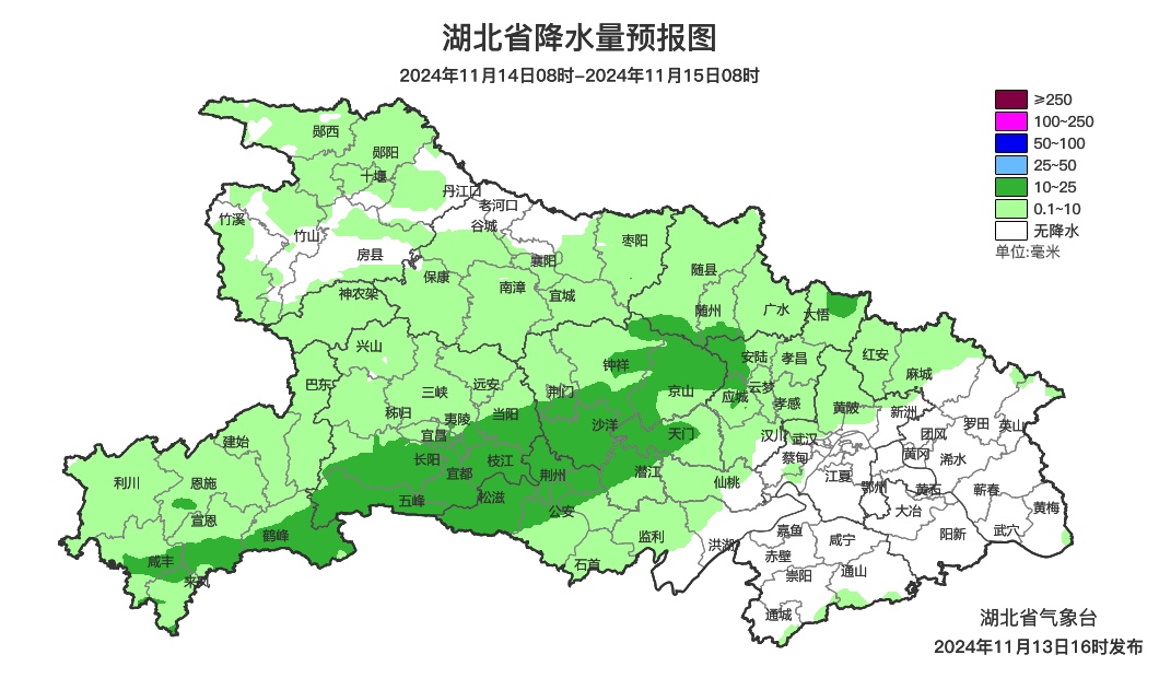 气温低至个位数!未来7天,武汉天气要“蹦极” 气温低至个位数!未来7天,武汉天气要“蹦极”