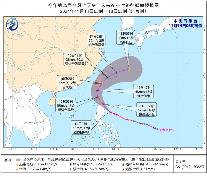 “天兔”升级超强台风！直冲27℃，浙江今天局部暴雨