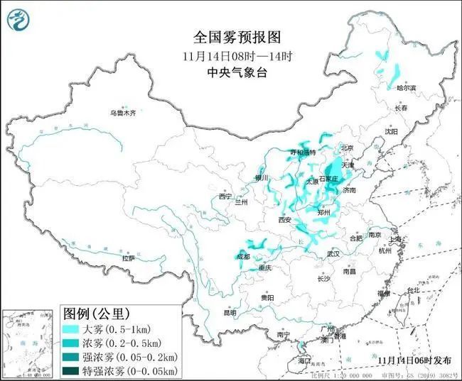 大雾黄色预警！部分地区有大雾