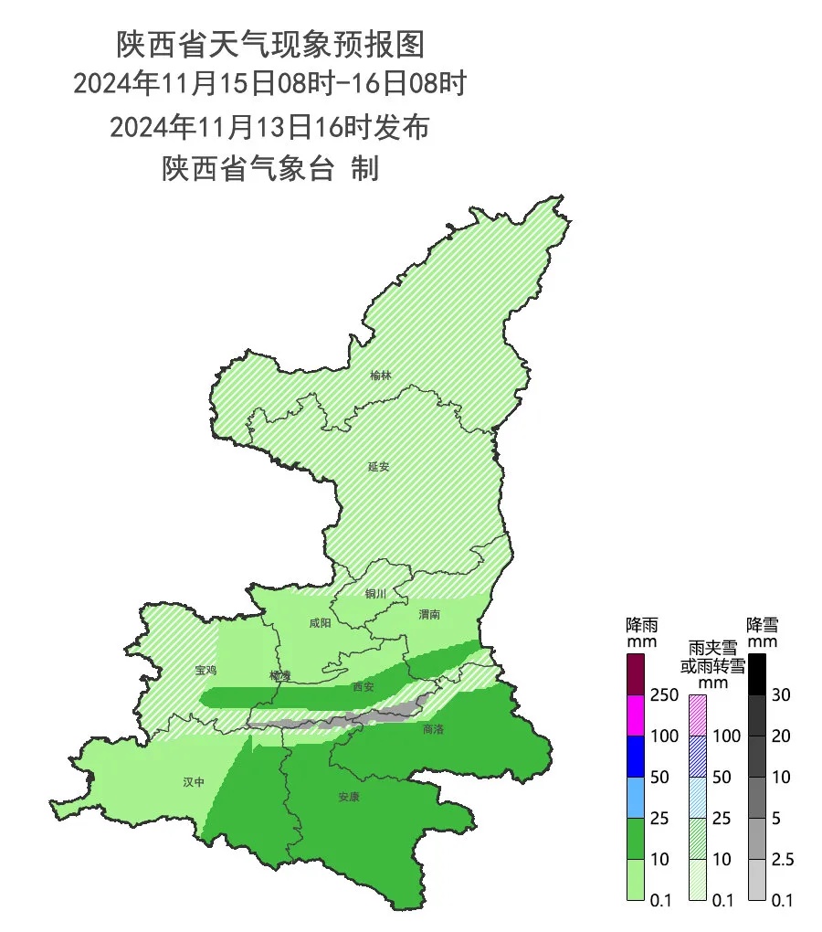 “冻”真格了！陕西发布重要天气报告！大范围雨雪降温即将抵达→