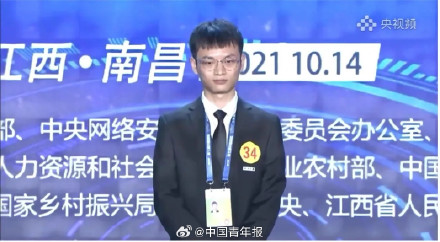 刚毕业的他要给大学生发钱！这个奖学金要发给排名靠后的同学