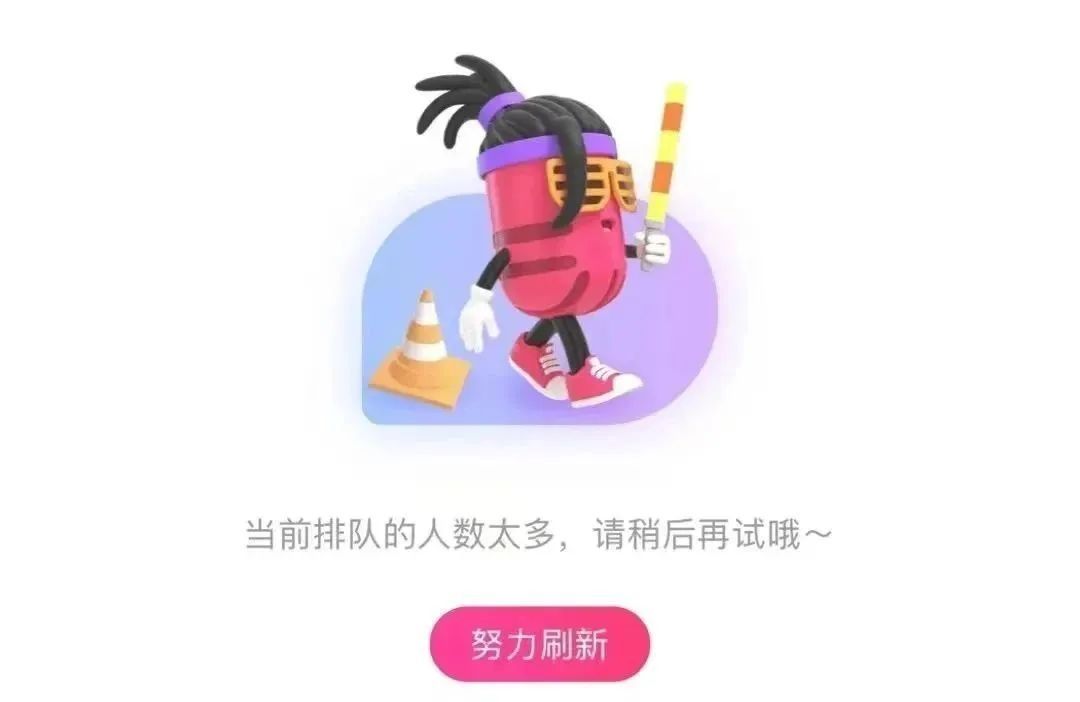 事关凤凰传奇杭州演唱会！小心！小心！再小心！