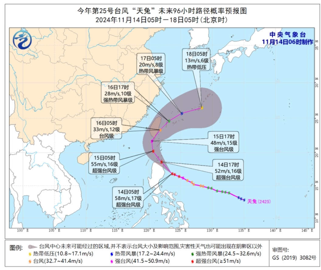 强台风最新消息!小雨、中雨、大雨即将抵达福建! 强台风最新消息!小雨、中雨、大雨即将抵达福建!