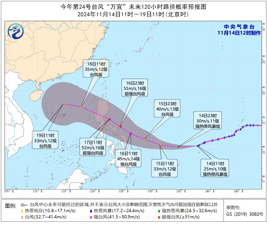 “天兔”加强为超强台风级，冷空气已经在路上！温州接下来天气→