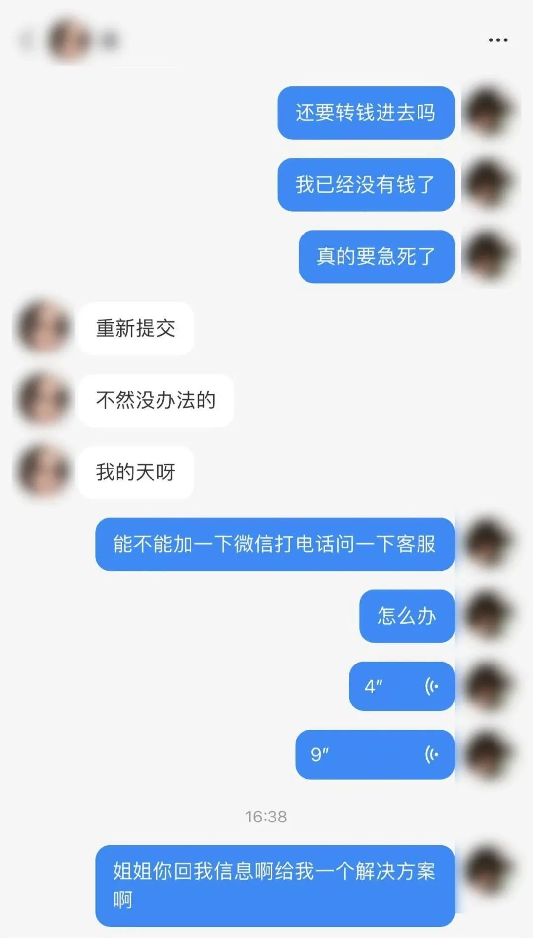 事关凤凰传奇杭州演唱会！小心！小心！再小心！