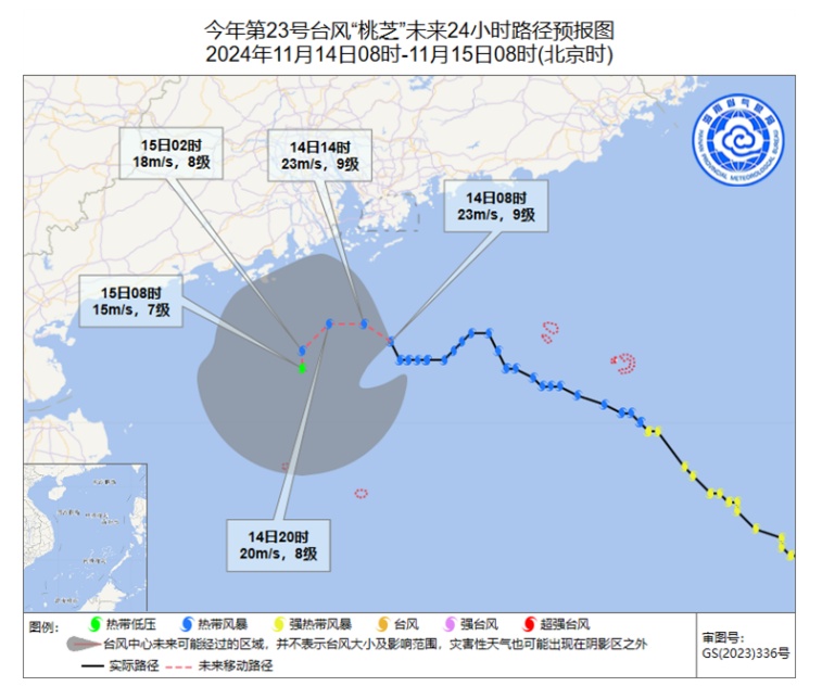 23号台风“桃芝”可能今夜在南海北部海面减弱消失 23号台风“桃芝”可能今夜在南海北部海面减弱消失
