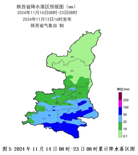 雨雨雨、雪雪雪！陕西发布重大气象信息专报！西安通知：解除