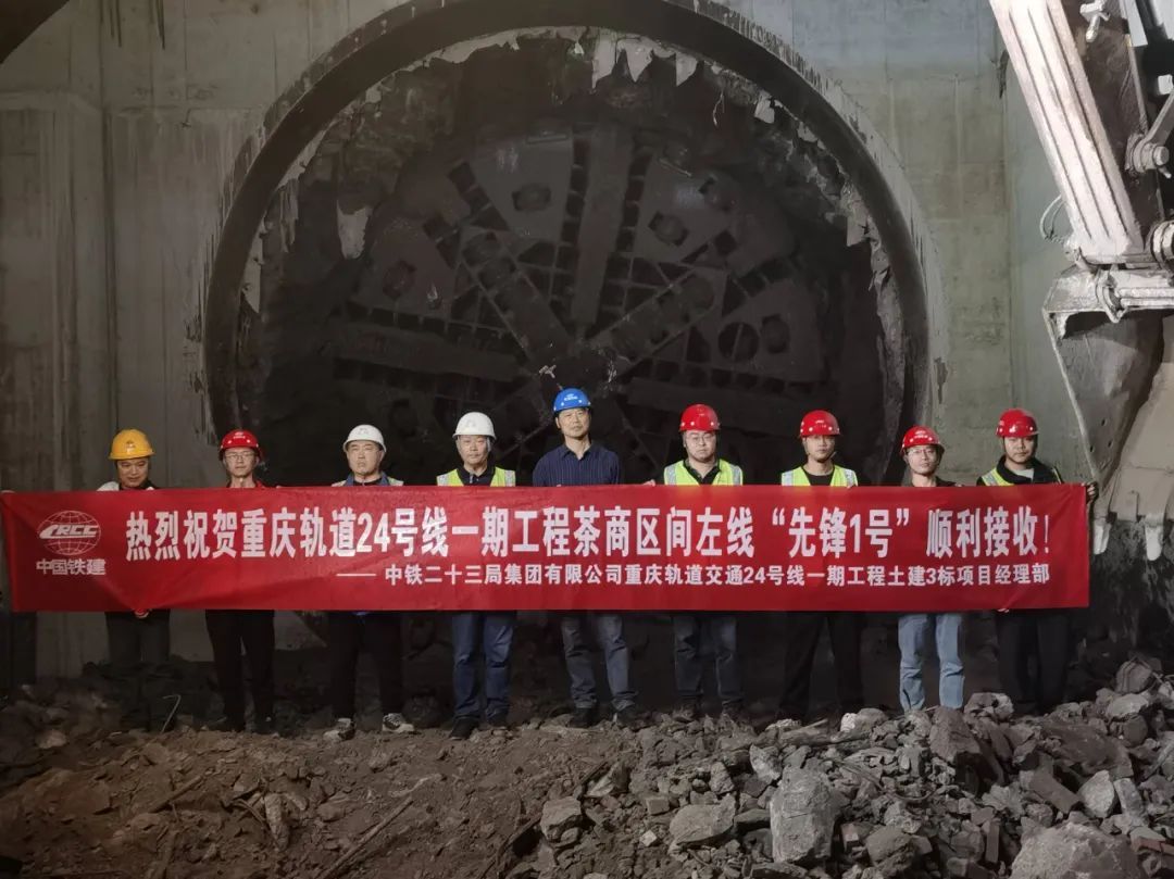 重庆4条轨道交通线路建设,“进度条”上新! 重庆4条轨道交通线路建设,“进度条”上新!