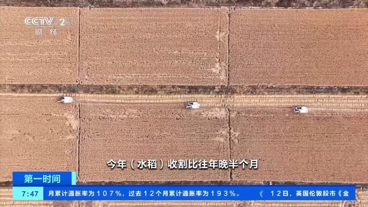 改造盐碱地、无人机放牧……农产品增收致富有新招