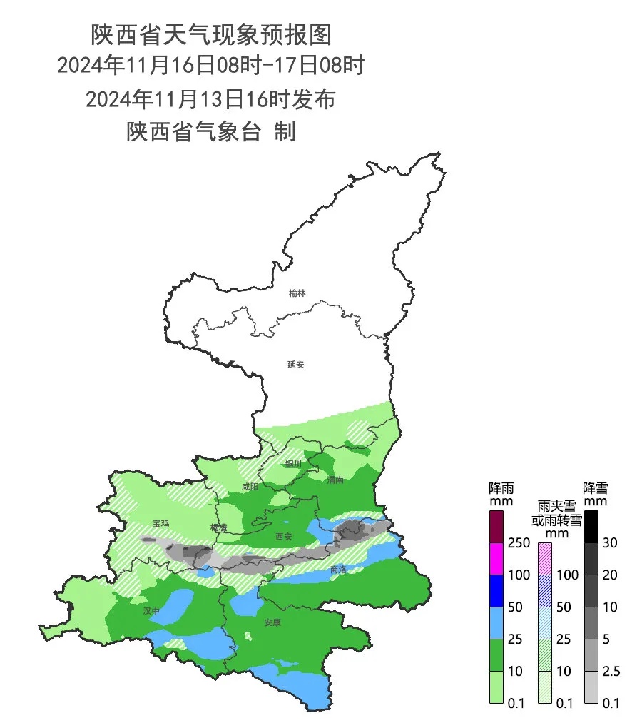 “冻”真格了！陕西发布重要天气报告！大范围雨雪降温即将抵达→