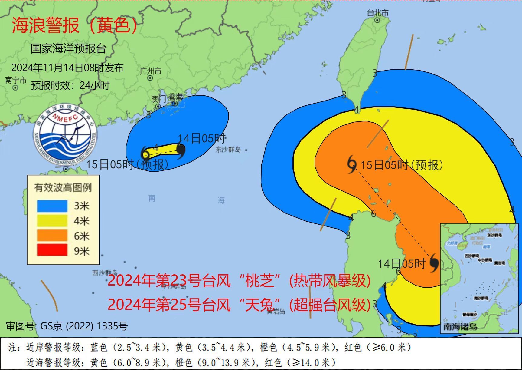 海浪黄色警报！台风“桃芝”未走，“天兔”又来了