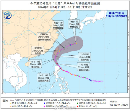 “天兔”或挑战11月登陆台湾最强台风纪录