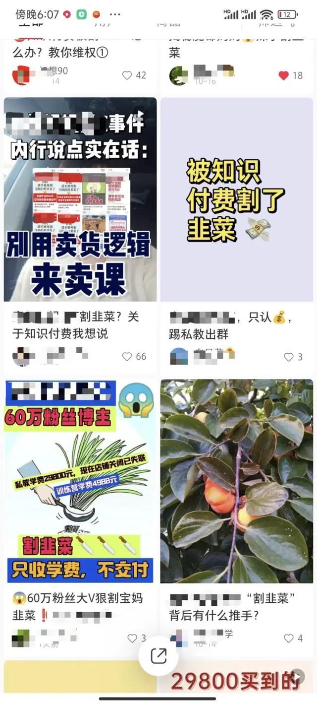 上海网红被告上法庭！自称复旦交大双硕士，宝妈们愤怒：收完钱就被拉黑