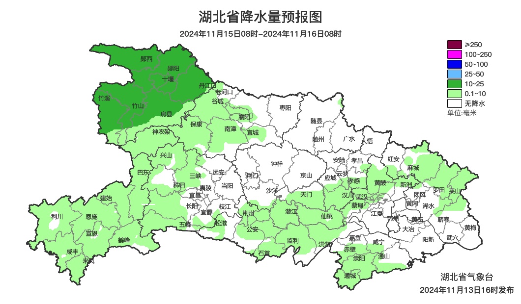 气温低至个位数!未来7天,武汉天气要“蹦极” 气温低至个位数!未来7天,武汉天气要“蹦极”