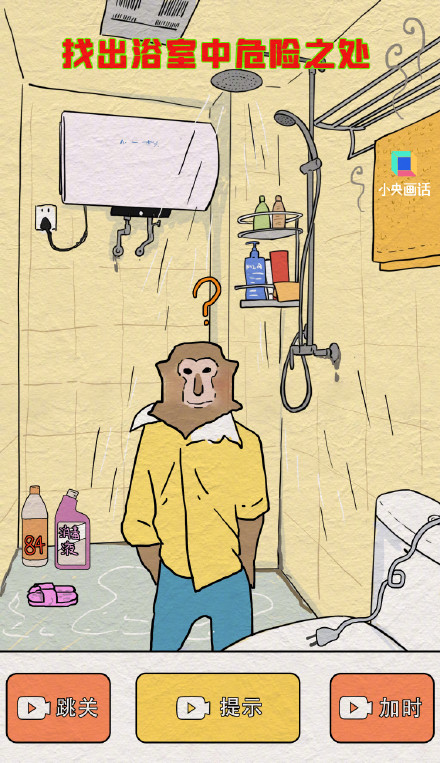 洗澡前一定要做一件小事 转给爱干净的人 洗澡前一定要做一件小事 转给爱干净的人