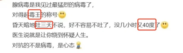 起病急、传染快！“毒王”进入高发期，浙江有医院70%发热患者确认感染！