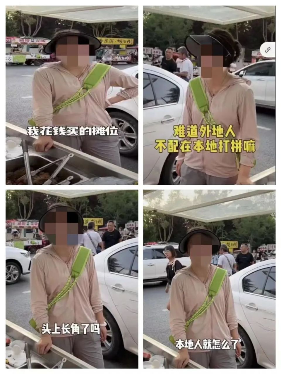 女摊主摆摊被强占摊位？西安警方：系摆拍