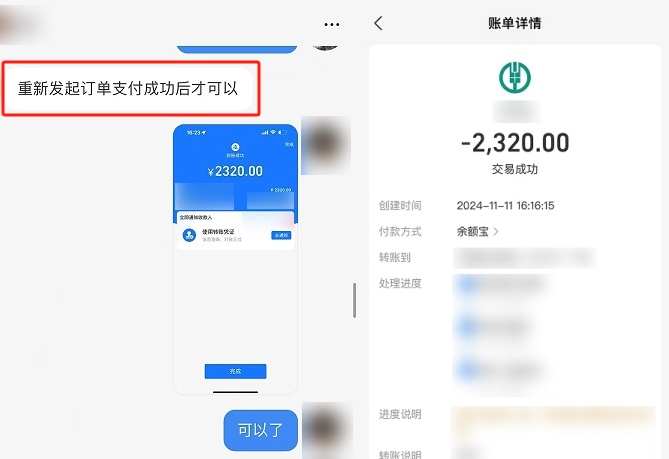 事关凤凰传奇杭州演唱会！小心！小心！再小心！