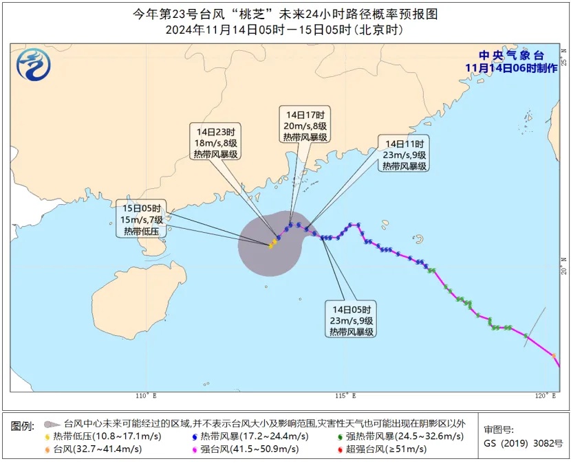 “天兔”升级超强台风！直冲27℃，浙江今天局部暴雨