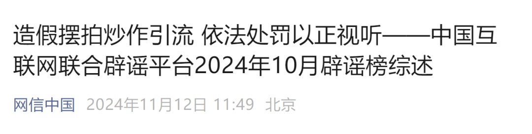 弟弟卖苹果供北大哥哥读书？处理结果公布