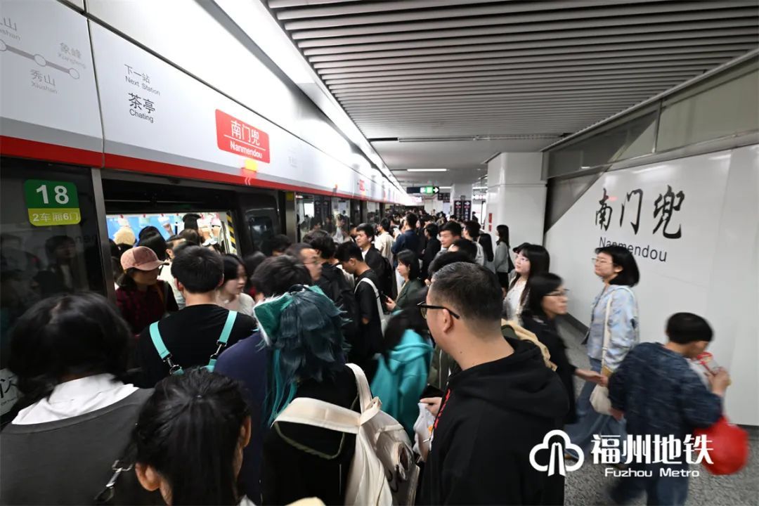刚刚!福州地铁重要通知 刚刚!福州地铁重要通知