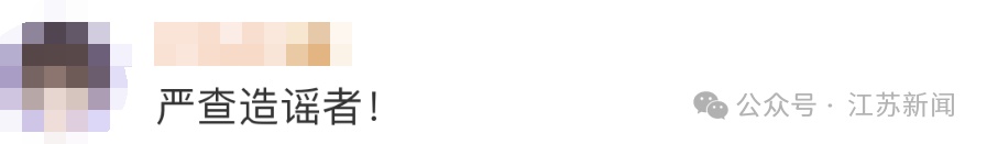 网传大亚湾核电站发生爆炸?香港保安局回应! 网传大亚湾核电站发生爆炸?香港保安局回应!