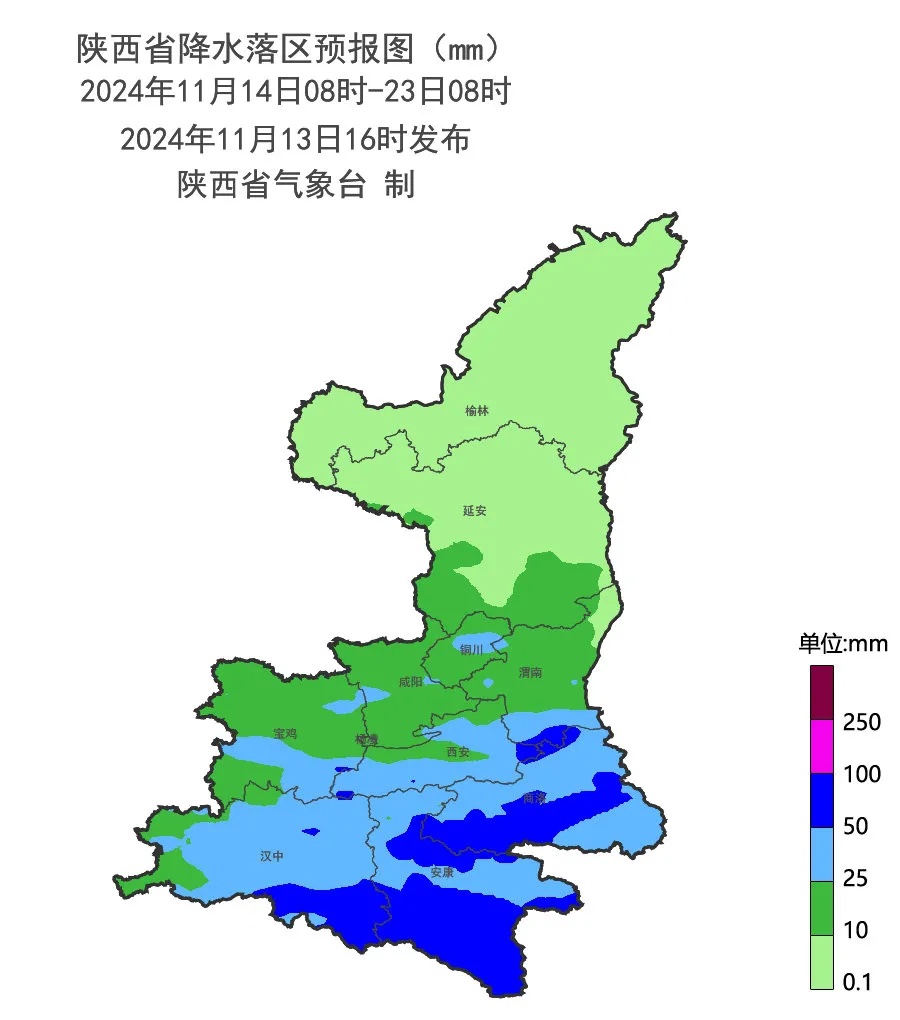 “冻”真格了！陕西发布重要天气报告！大范围雨雪降温即将抵达→