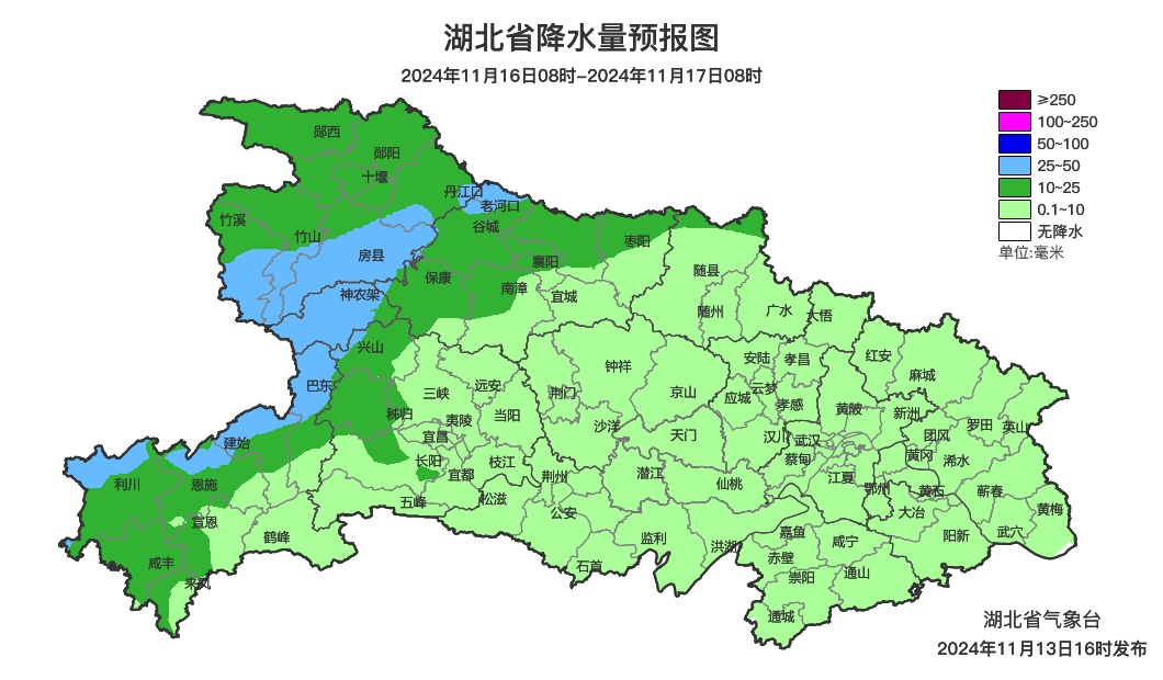 气温低至个位数!未来7天,武汉天气要“蹦极” 气温低至个位数!未来7天,武汉天气要“蹦极”