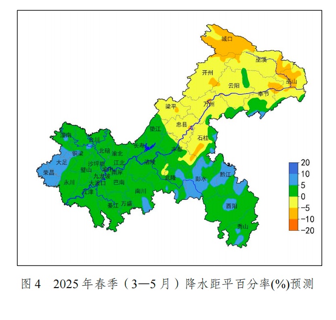 今冬气温总体偏高、降水偏少!重庆市今冬明春气候预测出炉→ 今冬气温总体偏高、降水偏少!重庆市今冬明春气候预测出炉→