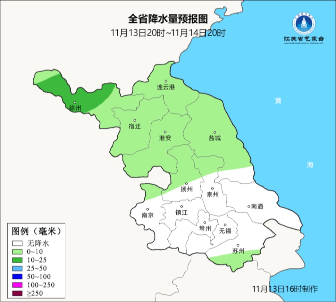 江苏气象发布：局部中雨！最高26℃