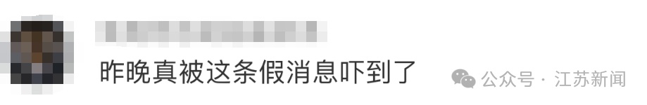 网传大亚湾核电站发生爆炸?香港保安局回应! 网传大亚湾核电站发生爆炸?香港保安局回应!
