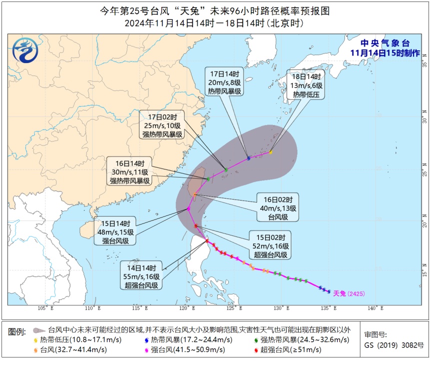 雨水来袭,局部大到暴雨!新一轮冷空气将抵达浙江,最低气温10℃以下 雨水来袭,局部大到暴雨!新一轮冷空气将抵达浙江,最低气温10℃以下