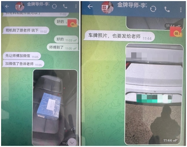 海宁滴滴司机接到神秘包裹，直接送派出所...