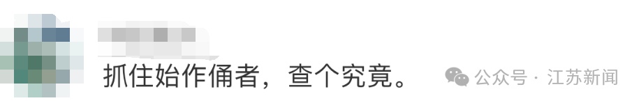 网传大亚湾核电站发生爆炸?香港保安局回应! 网传大亚湾核电站发生爆炸?香港保安局回应!