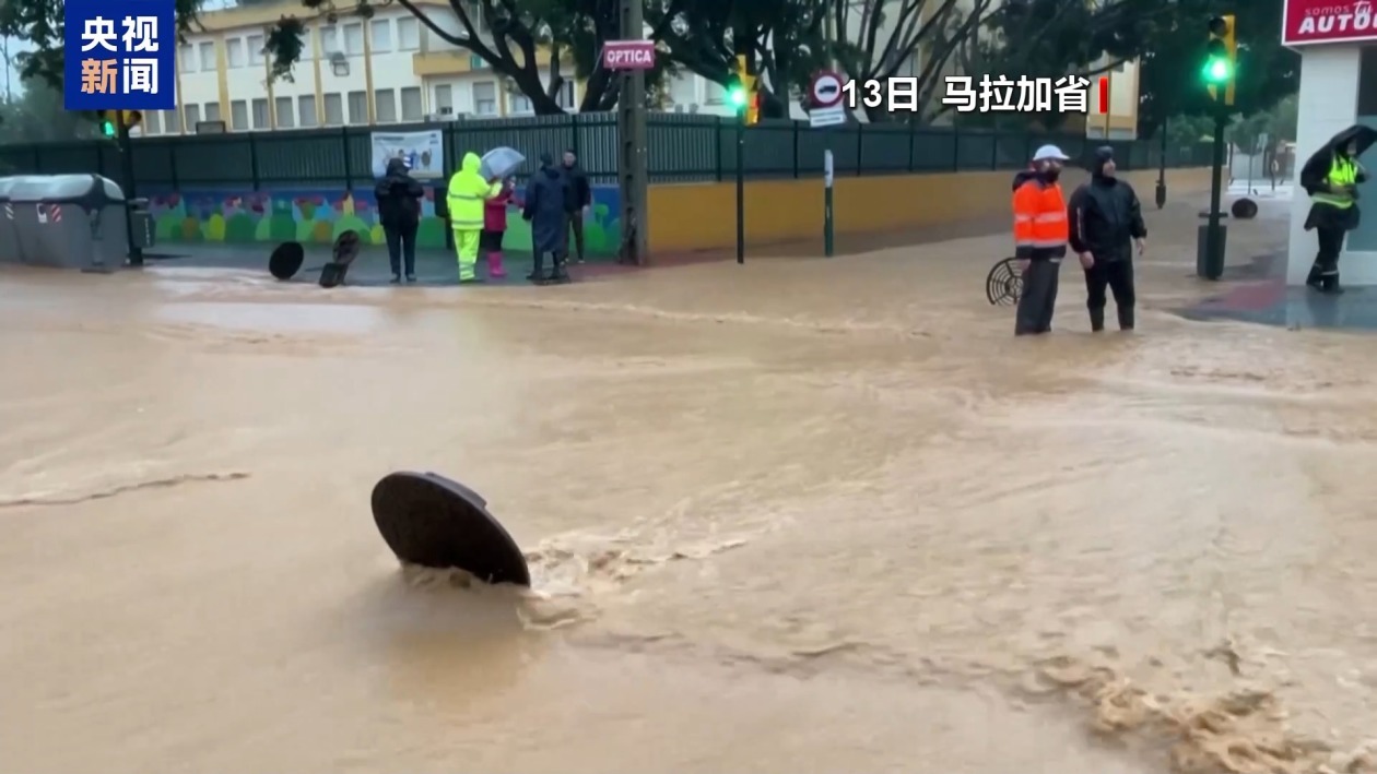 西班牙多地再次出现强降雨 多地停工停课