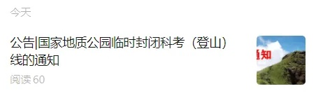 台风逼近，列车停运！深圳一公园临时关闭！